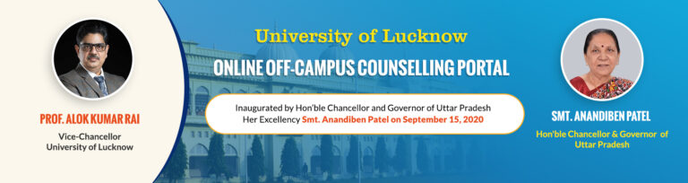 LU first Phase of UG counseling Begain from 16 to 18 September! Click To know More!