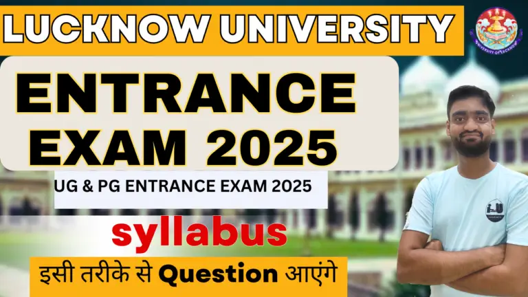 lucknow university entrance exam 2025 syllabus